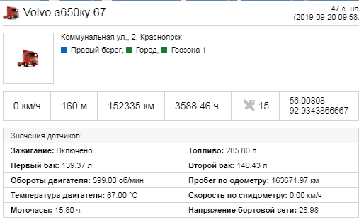 Screenshot_21.png