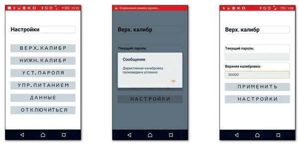 ЭСКОРТ TD-BLE 1000 мм (без базы).png ЭСКОРТ TD-BLE 1000 мм (без базы).png