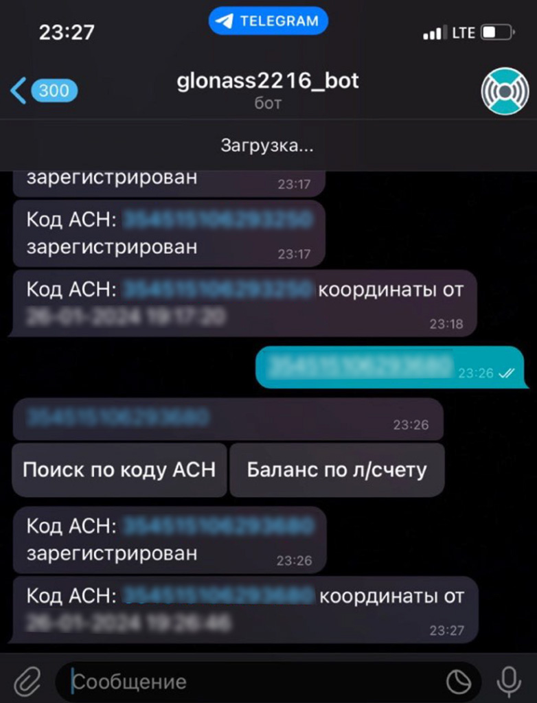 Интеграция-системы-FORT-112EG-M-в-троллейбусы-Красноярска-3.jpg Интеграция-системы-FORT-112EG-M-в-троллейбусы-Красноярска-3.jpg