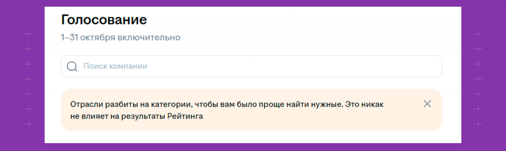 Для-статьи.png