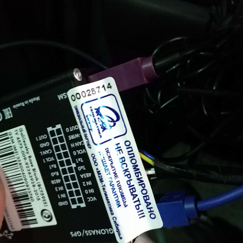 Контроль расхода топлива с помощью CAN шины.